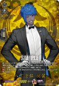 【TRR仕様(C)】八丁念仏 祝装[VG_DZ-TB02/TRR122]