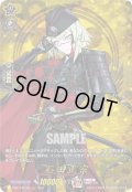 【TRR仕様(C)】石田正宗[VG_DZ-TB02/TRR125]