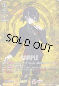 【TRR仕様(RRR)】京極正宗 祝装[VG_DZ-TB02/TRR128]