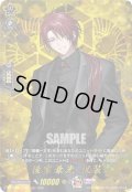 【TRR仕様(R)】後家兼光 祝装[VG_DZ-TB02/TRR134]