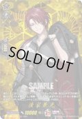 【TRR仕様(C)】後家兼光[VG_DZ-TB02/TRR135]