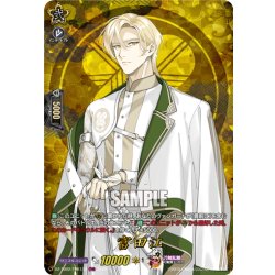 画像1: 【TRR仕様(C)】富田江[VG_DZ-TB02/TRR139]