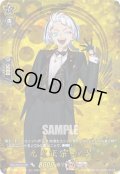 【TRR仕様(C)】九鬼正宗 祝装[VG_DZ-TB02/TRR142]