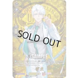 画像1: 【TRR仕様(C)】雲生[VG_DZ-TB02/TRR145]