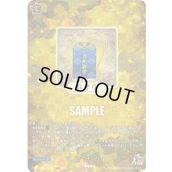 画像1: 【TRR仕様(R)】お守り[VG_DZ-TB02/TRR148]