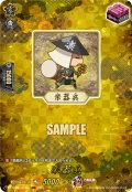 【TRR仕様(C)】楽器兵[VG_DZ-TB02/TRR156]