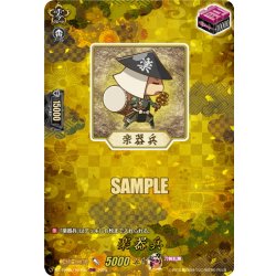 画像1: 【TRR仕様(C)】楽器兵[VG_DZ-TB02/TRR156]