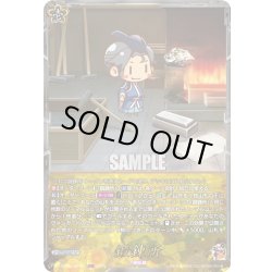画像1: 【TRR仕様(T)】鍛錬所[VG_DZ-TB02/TRR167]