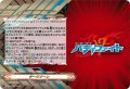 【DZ-TB03BOX購入特典】ゲージゾーン[VG_D-PR/1732PR]