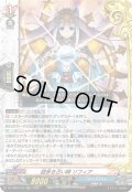 謎多き占い師 ソフィア[VG_DZ-TB03/018RRR]