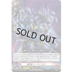 画像1: 極牢獄 ツーヴィンガー[VG_DZ-TB03/030RR]