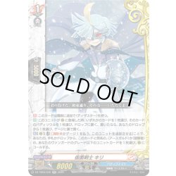 画像1: 仮面剣士 キリ[VG_DZ-TB03/042RR]