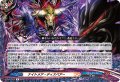 ナイトメア・ディスペアー[VG_DZ-TB03/075R]
