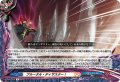 ブルータル・ディザスター！[VG_DZ-TB03/076R]