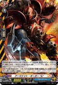 アーマナイト・オーガー “A”[VG_DZ-TB03/083C]