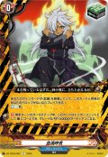 血流呼気[VG_DZ-TB03/093C]