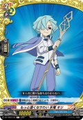 もっと強くなりたい 氷竜 キリ[VG_DZ-TB03/102C]