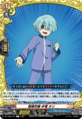 相棒学園 氷竜 キリ[VG_DZ-TB03/104C]