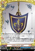 レジェンドワールド[VG_DZ-TB03/107C]