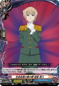 生徒会長の裏の顔 祠堂 孫六[VG_DZ-TB03/117C]