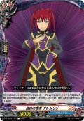 独自の信念 グレムリン[VG_DZ-TB03/118C]