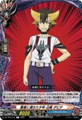 悪意に満ちた少年 山崎 ダビデ[VG_DZ-TB03/121C]