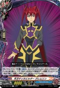 天才デッキビルダー グレムリン[VG_DZ-TB03/126C]