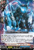 ブラックドラゴン コールドブレイド[VG_DZ-TB03/128C]