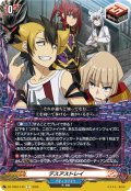 デスアストレイ[VG_DZ-TB03/135C]