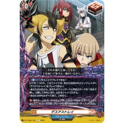 画像1: デスアストレイ[VG_DZ-TB03/135C]