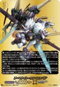 【BR仕様】アーマナイト・ケルベロス “A”[VG_DZ-TB03/BR01]