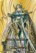 【BR仕様】戦乙女 全知のアルヴィドル[VG_DZ-TB03/BR04]