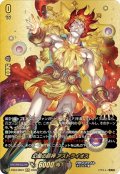 【BR仕様】幻星の巨神 アストライオス[VG_DZ-TB03/BR07]