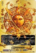 【BR仕様】星神 アストライオス[VG_DZ-TB03/BR08]