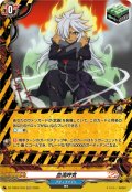 【H仕様】血流呼気[VG_DZ-TB03/H18]