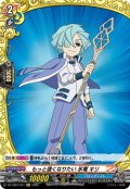【H仕様】もっと強くなりたい 氷竜 キリ[VG_DZ-TB03/H37]