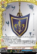 【H仕様】レジェンドワールド[VG_DZ-TB03/H42]