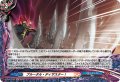 【H仕様】ブルータル・ディザスター！[VG_DZ-TB03/H65]