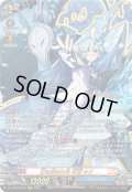 【KR仕様】力を求めた先 氷竜 キリ[VG_DZ-TB03/KR04]