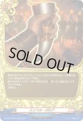 【KR仕様】スンベル・ガルド[VG_DZ-TB03/KR07]