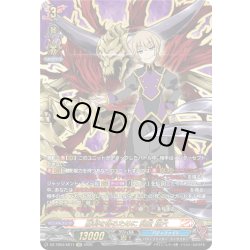 画像1: 【KR仕様】勝利を得るために 祠堂 孫六[VG_DZ-TB03/KR11]