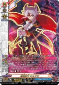 【KR仕様】終焉魔王 キョウヤ[VG_DZ-TB03/KR16]