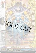 【KR仕様】謎多き占い師 ソフィア[VG_DZ-TB03/KR18]