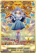 【SEC仕様】野望実現のため ソフィア・サハロフ[VG_DZ-TB03/SEC03]