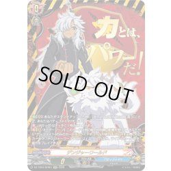 画像1: 【SFR仕様】デンジャーワールド(荒神ロウガ)[VG_DZ-TB03/SFR01]