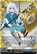 【SFR仕様】レジェンドワールド(ソフィア・サハロフ)[VG_DZ-TB03/SFR04]