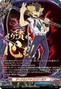 【SFR仕様】ダークネスドラゴンワールド(山崎 ダビデ)[VG_DZ-TB03/SFR07]