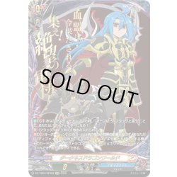 画像1: 【SFR仕様】ダークネスドラゴンワールド(龍炎寺タスク)[VG_DZ-TB03/SFR08]