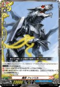 魔狼 フェンリル[VG_DZ-TB03/T01T]