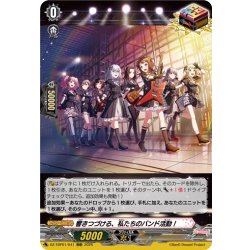 画像1: 響きつづける、私たちのバンド活動！[VG_DZ-TBP01/041RRR]